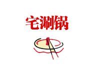 老销售说实话：猪肚鸡一锅价格到底多少，区