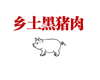 干了十年安装路过饭店常琢磨猪肚鸡汤多少钱